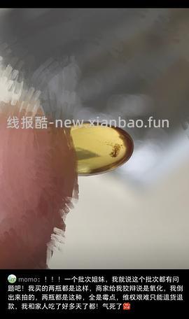 多特倍斯维生素D3（5000IU180粒）到手33.2 - 线报酷