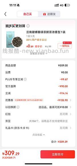 地平线8号24寸 267送价值50r收纳袋 - 线报酷