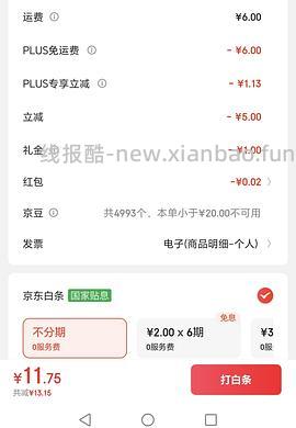 桂格燕麦片1kg4块 - 线报酷