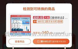 好价绽妍面膜10片40+ - 线报酷