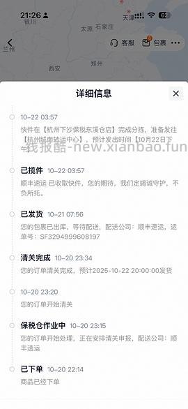 爱肯拿牧场盛宴4.5kg到手220 - 线报酷