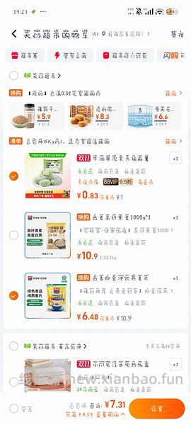 西麦黑燕麦片1kg4块 - 线报酷