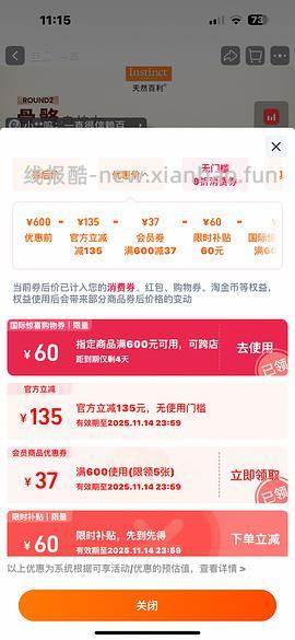 百利无谷鸡220不到简单车需高反（评论区最低204） - 线报酷