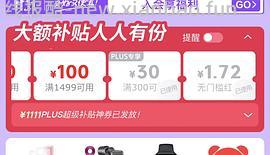 京东自营飞利浦钻石3乔治茉莉刷到手161 - 线报酷