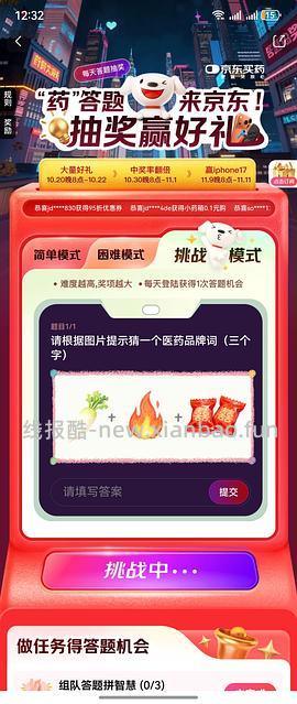 绝美好价 星鲨400单位d3胶囊150粒只要35r（需要抽到五折券） - 线报酷