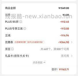 暂走，若客礼物工厂超好价96r - 线报酷