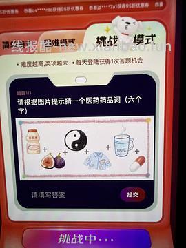 绝美好价 星鲨400单位d3胶囊150粒只要35r（需要抽到五折券） - 线报酷