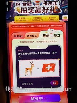 绝美好价 星鲨400单位d3胶囊150粒只要35r（需要抽到五折券） - 线报酷