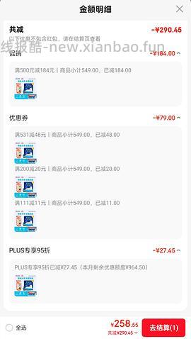 🚗回了速度，铂钻猫砂豪车价 25磅最低60以下，楼里有人50以下 - 线报酷