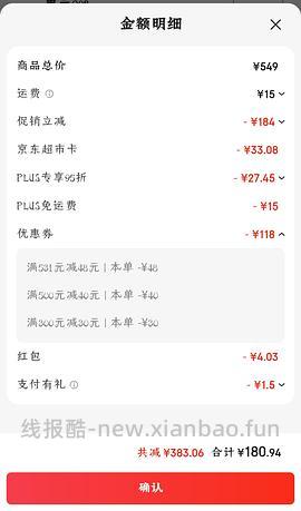 铂钻猫砂25磅66 - 线报酷