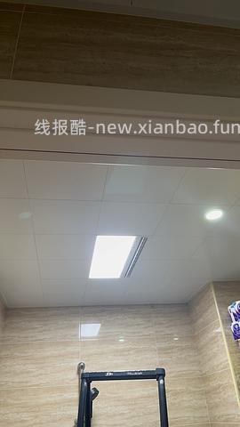 车回欧普智能浴霸到手300左右 - 线报酷