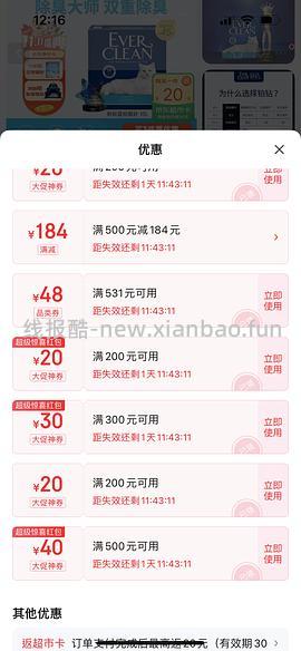 铂钻最低50一箱25磅的 - 线报酷