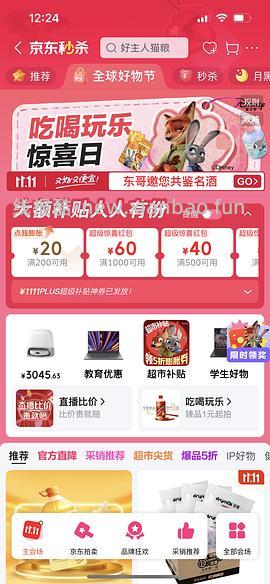 铂钻最低50一箱25磅的 - 线报酷