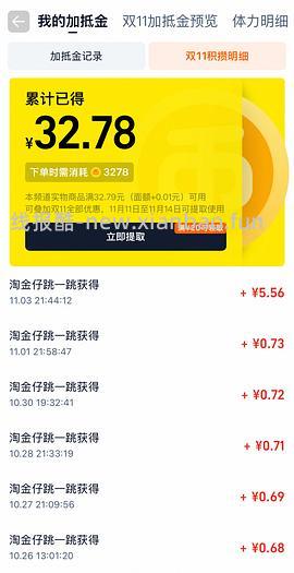 嘉华鲜花饼10r 10个 - 线报酷