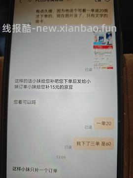 🚗回了速度，铂钻猫砂豪车价 25磅最低60以下，楼里有人50以下 - 线报酷