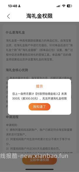 车走了？母婴 今天11.4联盟有母婴疯狂日 有淘礼金，江博士，迷你巴拉，卡特兔，波司登等等 - 线报酷