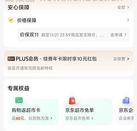 🚗回了速度，铂钻猫砂豪车价 25磅最低60以下，楼里有人50以下 - 线报酷