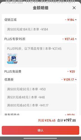 铂钻最低50一箱25磅的 - 线报酷