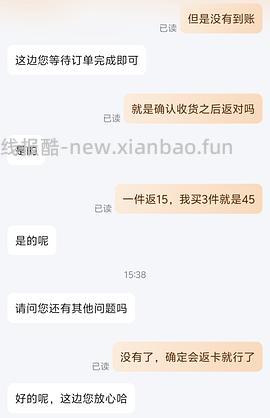 （🚗走，好像不返卡了）自由点安睡裤30条1r左右 - 线报酷