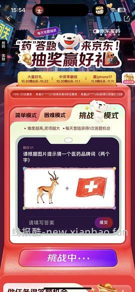 绝美好价 星鲨400单位d3胶囊150粒只要35r（需要抽到五折券） - 线报酷