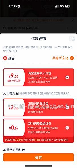 潘婷洗发水4r500毫升 - 线报酷