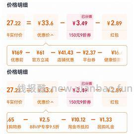 🐱可复美透明质酸钠面膜好价 - 线报酷