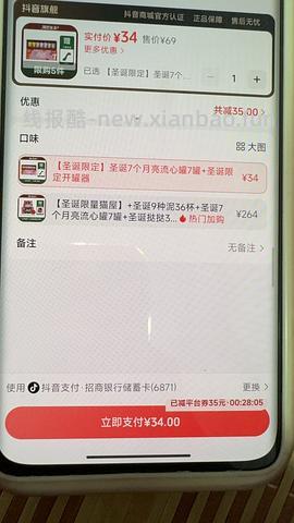 刷券好价猫咪罐头尾巴生活流心罐12罐实付51r不到 - 线报酷