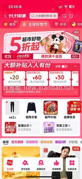 母婴好价minibala 连体羽绒服79块钱，100码充绒量78克 - 线报酷