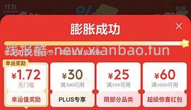 母婴好价minibala 连体羽绒服79块钱，100码充绒量78克 - 线报酷