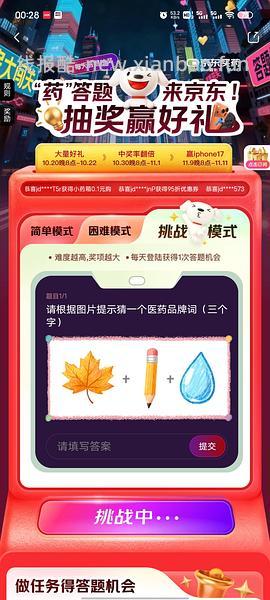 绝美好价 星鲨400单位d3胶囊150粒只要35r（需要抽到五折券） - 线报酷