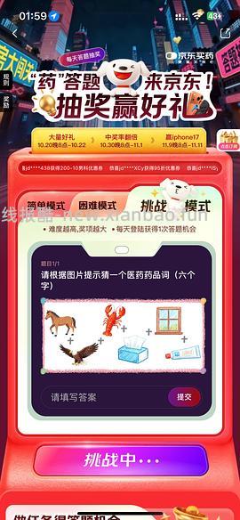 绝美好价 星鲨400单位d3胶囊150粒只要35r（需要抽到五折券） - 线报酷