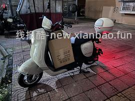 【车回】爱就马上行动电动车1700 买到的姐妹都去价保-50 ！！！！不要放过这个🐶东 - 线报酷