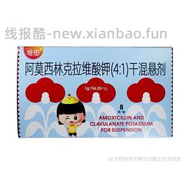 【科普】不要动不动就说人药比兽药好，随意替代，药代动力学是很复杂的 - 线报酷