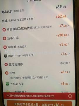 车走 0入300ml美加净身体乳，做不到的点只看楼主 - 线报酷