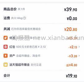 冬天来了 好价3-4入超好用护手霜 - 线报酷