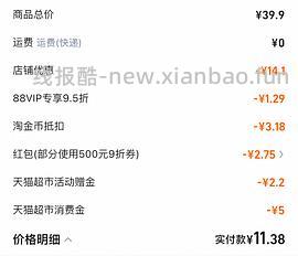 冬天来了 好价3-4入超好用护手霜 - 线报酷