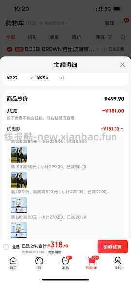 siinsiin加绒直筒裤/微喇裤又可以买了，70以内 - 线报酷