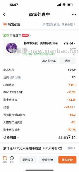 冬天来了 好价3-4入超好用护手霜 - 线报酷