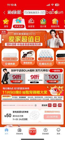 小熊蒸蛋器➕不锈钢➕双层，50左右 - 线报酷