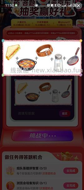 绝美好价 星鲨400单位d3胶囊150粒只要35r（需要抽到五折券） - 线报酷