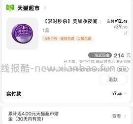 冬天来了 好价3-4入超好用护手霜 - 线报酷