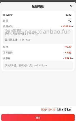 149r 千仞岗保暖羽绒服 - 线报酷