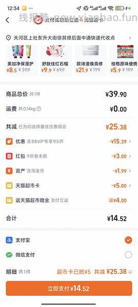 冬天来了 好价3-4入超好用护手霜 - 线报酷