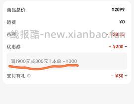 【车回】爱就马上行动电动车1700 买到的姐妹都去价保-50 ！！！！不要放过这个🐶东 - 线报酷