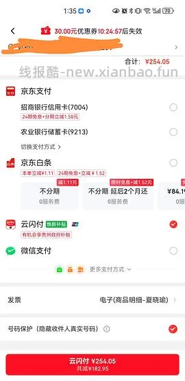 铭都牛奶绒床单四件套更新更低160+ - 线报酷