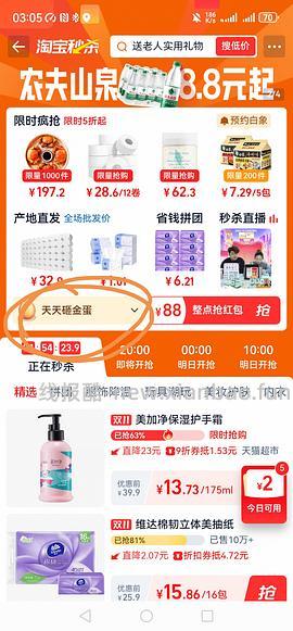 冬天来了 好价3-4入超好用护手霜 - 线报酷