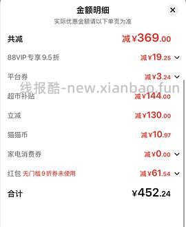 变价车跑修丽可抗皱精华正装270多 - 线报酷