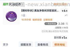 冬天来了 好价3-4入超好用护手霜 - 线报酷