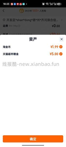 冬天来了 好价3-4入超好用护手霜 - 线报酷