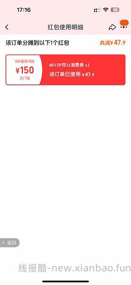 【简单车】百利高蛋白最低到手260 - 线报酷